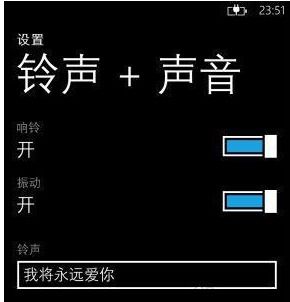 诺基亚手机如何设置短信铃声？-基础步骤详解教你修改诺基亚手机短信提示音