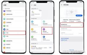 华为手机丢失怎么办-解决华为手机遗失问题全攻略-如何找回华为手机丢失数据及操作步骤