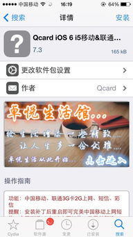 苹果手机网络不可用如何解决-苹果手机无法上网怎么办