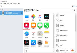 苹果手机如何设置个性化铃声-解决方法在这里：更改iPhone铃声教程与技巧分享