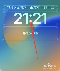 iphone12如何调整锁屏时间-手机锁屏时间设置教程iphone12锁屏时间在哪里调节步骤详解