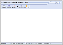 USBViewer深度清除版-彻底清理USB设备的最佳选择-高效安全地管理您的USB设备
