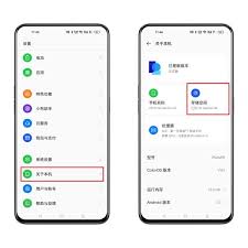 oppo手机怎么释放内存-快速清理oppo手机内存的有效方法