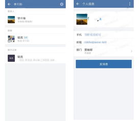 企业微信如何添加员工到部门-快速指南：将员工加入企业微信部门的方法