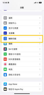 苹果14设置教程-如何配置您的新iPhone 14-详细步骤指南