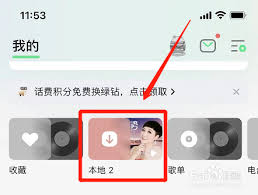 苹果手机如何设置个性来电铃声-苹果手机个性来电铃声设置教程