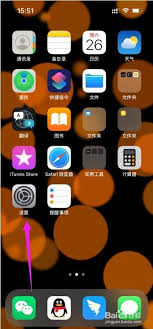 苹果13如何关闭5G网络-关闭苹果13的5G网络设置方法