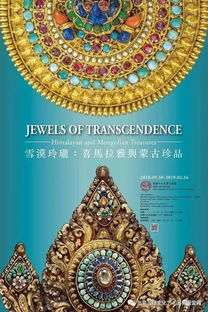 中华珍宝馆如何查找书画-探索书画检索技巧与步骤