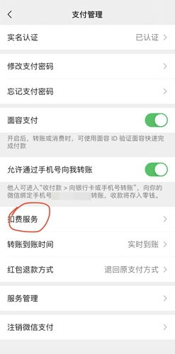 苹果小猿口算-如何停止自动续费？-苹果小猿口算自动续费取消指南