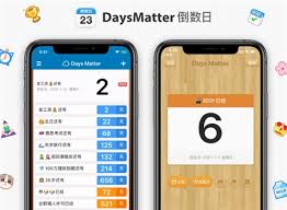 倒数日app如何调整字体大小？-探索倒数日app字体增大的实用技巧