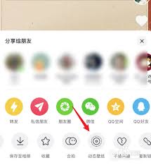 苹果手机设置抖音动态壁纸技巧-解决iPhone使用抖音视频作为壁纸的步骤
