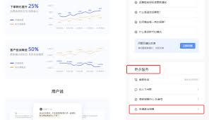 抖音退运费险未到账怎么办-抖音运费险退款未收到钱如何处理