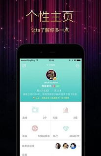 伊对直播如何放音乐-伊对APP后台播放音乐设置教程