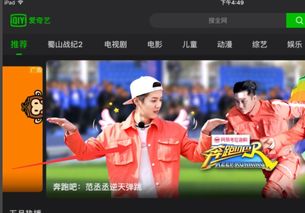 爱奇艺如何将视频保存到相册-在爱奇艺上下载视频至手机相册的方法