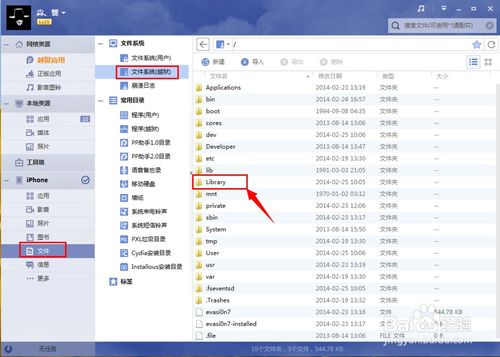 小果记账如何更换主题-快速教你小果记账更换皮肤方法