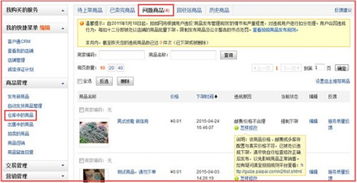 当当历史订单如何查询-当当网历史订单查询方法