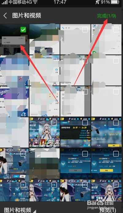 动图在微信朋友圈发送失败？试试这些解决方法-为何动图在微信朋友圈不显示正确解决方案