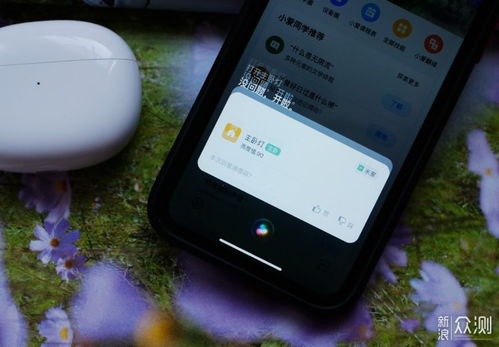 小米手机如何关闭微信通话麦克风降噪功能-小米手机微信通话降噪关闭方法