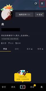 抖音平台购物退货流程详解-抖音如何操作购物退货流程指南