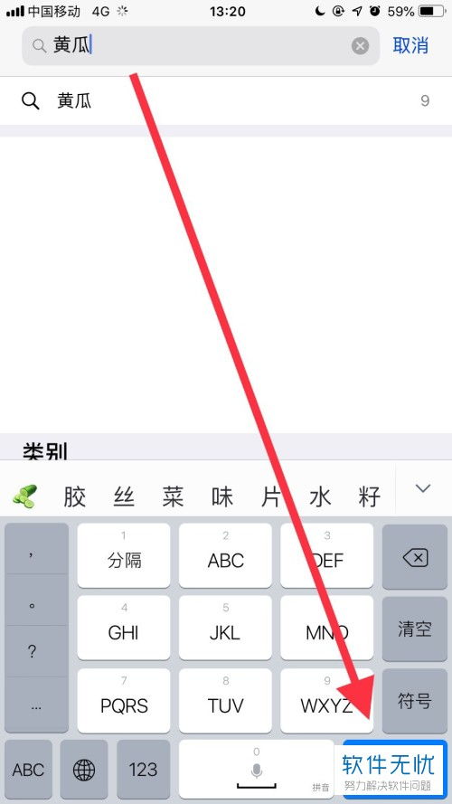 苹果查找我的iPhone使用教程-快速掌握iPhone查找功能技巧
