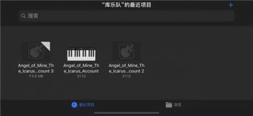 苹果手机库乐队如何设置个性化铃声-解锁iPhone库乐队定制手机铃声技巧