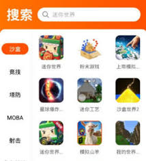 二三三乐园游戏联机玩法教程-二三三乐园游戏如何与朋友联机畅玩指南