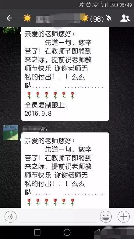 百词斩如何更换同桌？-掌握同桌更换操作方法详解