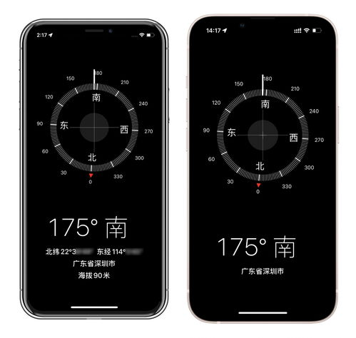 iPhone手机指南针如何使用-iPhone指南针操作指南
