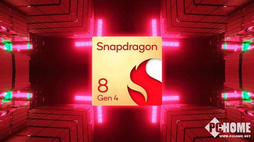 骁龙8gen4何时上市-骁龙8gen4上市时间网络揭晓