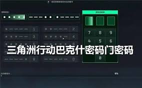 三角洲行动巴克什密码怎么获取