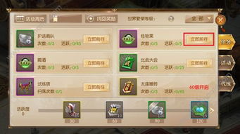 燕云十六声如何提升操作技巧