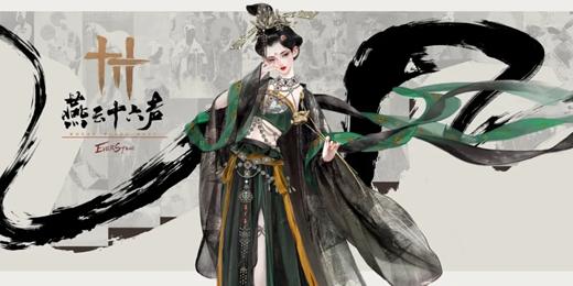 燕云十六声如何玩投壶雅戏