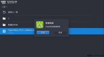 优酷视频如何看电视直播
