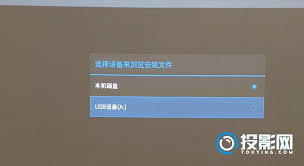 明基i701如何卸载软件
