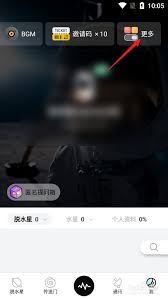 脱水app如何注销账户