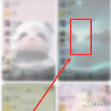 元气壁纸设置教程