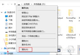 电脑投屏如何隐藏桌面图标