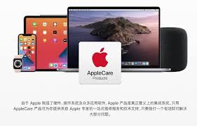 AppleCare值得购买吗