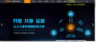 乐橙app如何申请导出账号信息