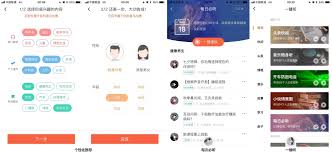 喜马拉雅如何开启付费专辑