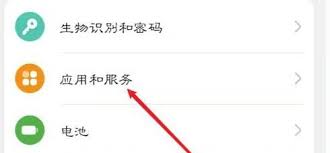 云听app如何在智能音箱上播放