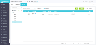 宁波地铁开发票流程是什么