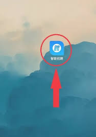 智联招聘面试邀请在哪里找到