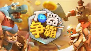 石器争霸新手怎么玩