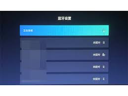 天猫魔屏u2如何与手机连接