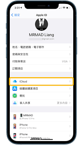iCloud Photos如何使用