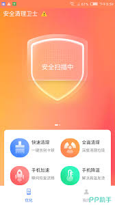 杀毒软件哪个比较好用
