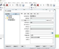 常见的FTP工具推荐