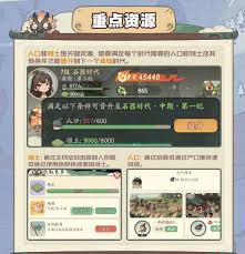 时光大爆炸新手怎么玩