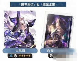 崩坏星穹铁道3.0前瞻内容一览
